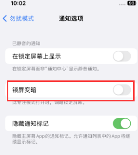 苹茶山镇果维修分享iPhone主屏幕壁纸显得模糊怎么办