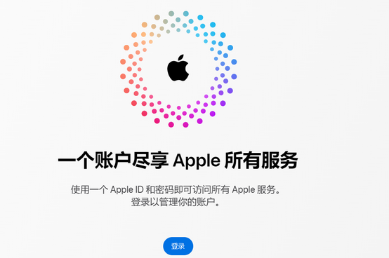 茶山镇iPhone维修中心分享iPhone下载应用时重复提示输入账户密码怎么办 