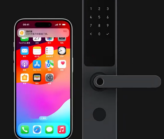 茶山镇iPhone维修站分享在iPhone上使用家庭钥匙开启智能门锁 