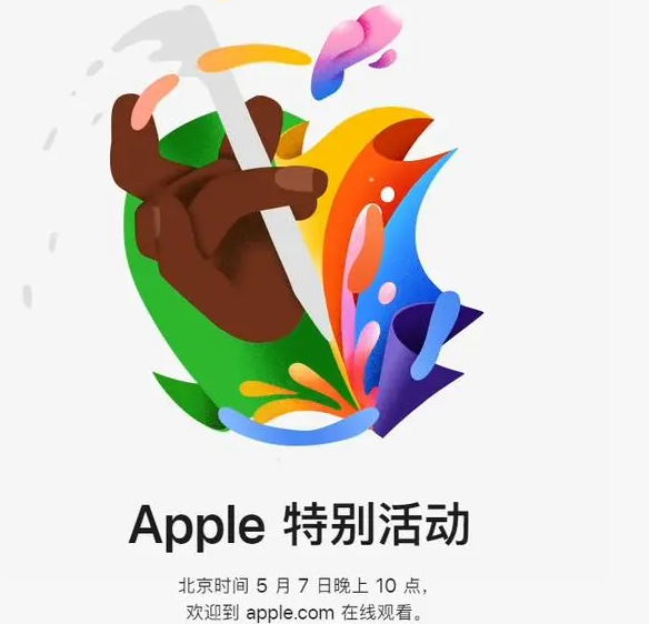 茶山镇茶山镇ipad维修服务点分享新款iPad Pro和iPad Air要来了