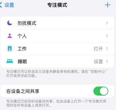 茶山镇iPhone维修服务分享可在指定位置自动切换锁屏墙纸 