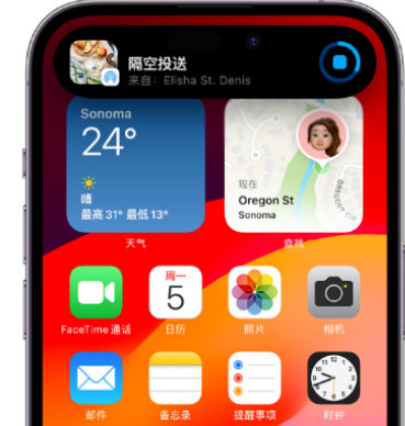 茶山镇apple维修服务分享两台iPhone靠近即可共享照片和视频