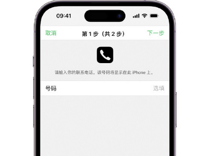 茶山镇apple维修店分享如何通过iCloud网页查找iPhone位置