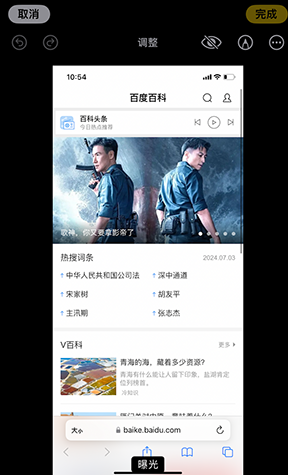 茶山镇iPhone维修服务分享iPhone怎么批量修图