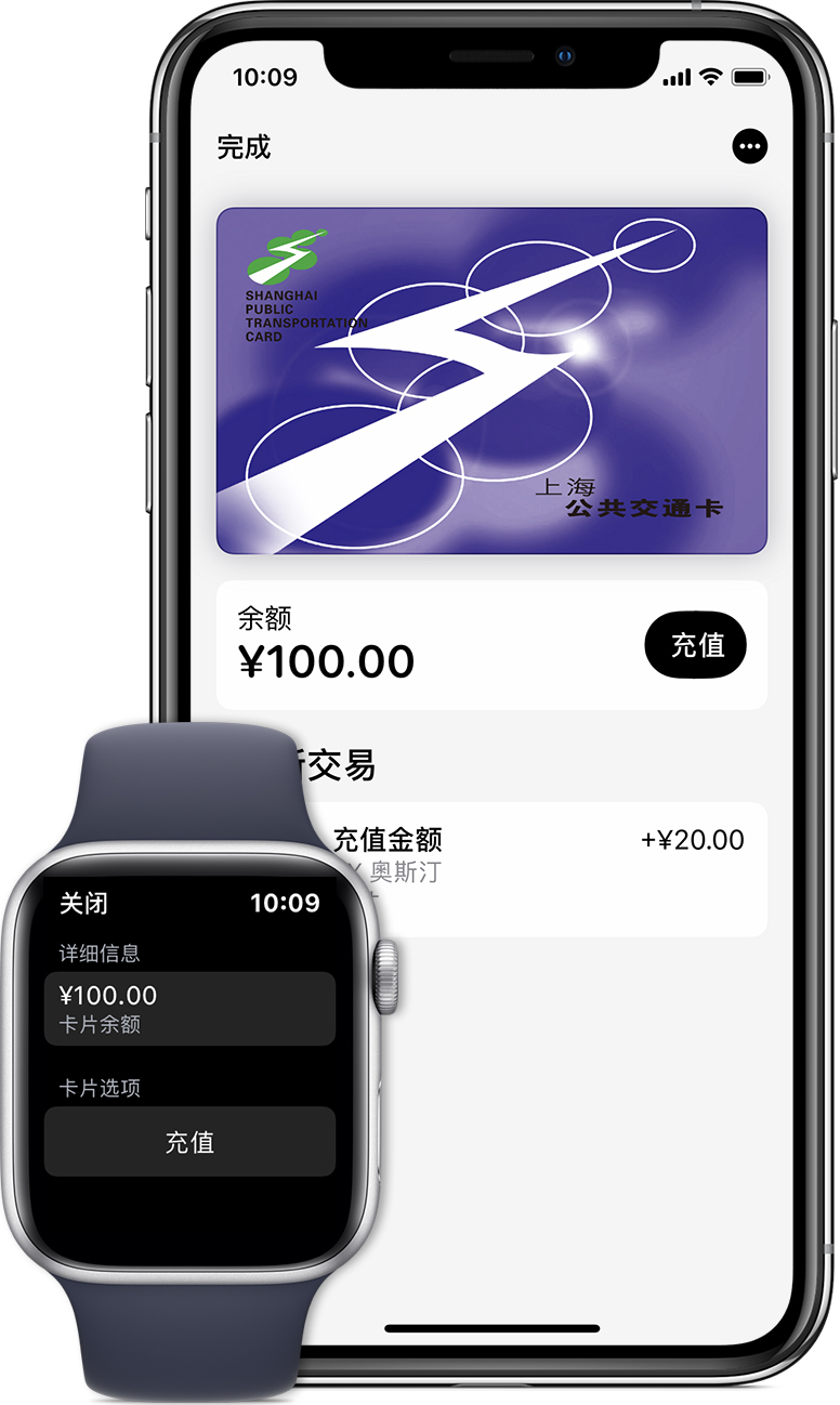 茶山镇苹果手机维修分享:用 Apple Pay 刷交通卡有哪些优势？如何设置和使用？ 