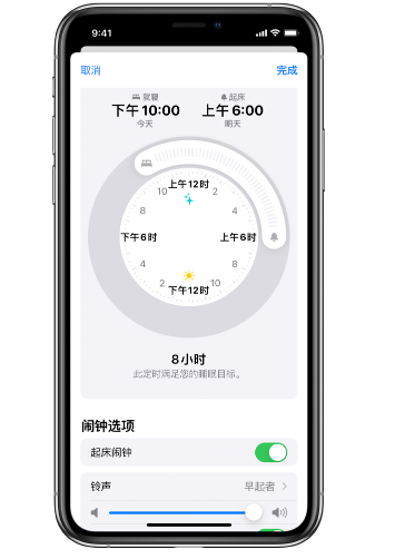 茶山镇苹果14维修分享：iPhone14如何添加多个睡眠闹钟？ 