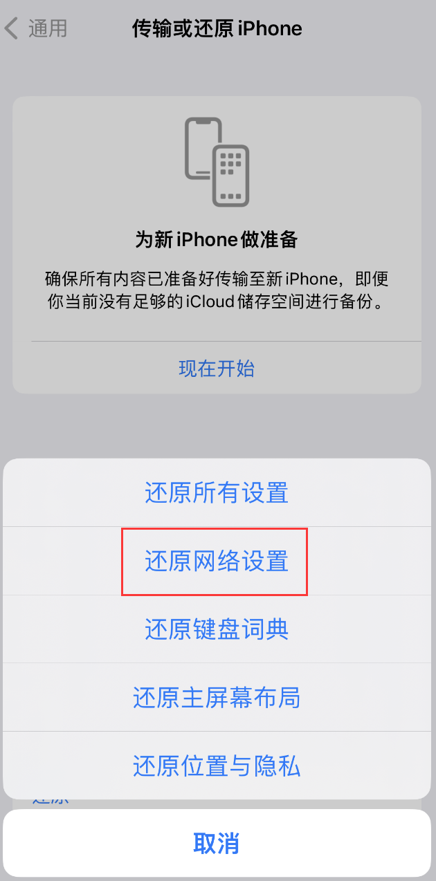 茶山镇苹果手机维修分享：iPhone 提示 “SIM 卡故障”应如何解决？ 