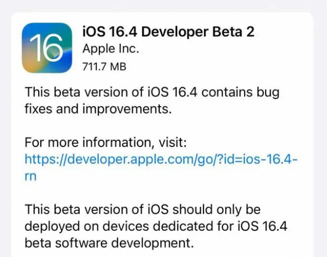 茶山镇苹果手机维修分享：iOS16.4 Beta2升级建议 