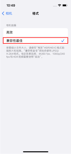 茶山镇苹果14维修店分享iPhone14相机拍照不清晰，照片发黄怎么办 