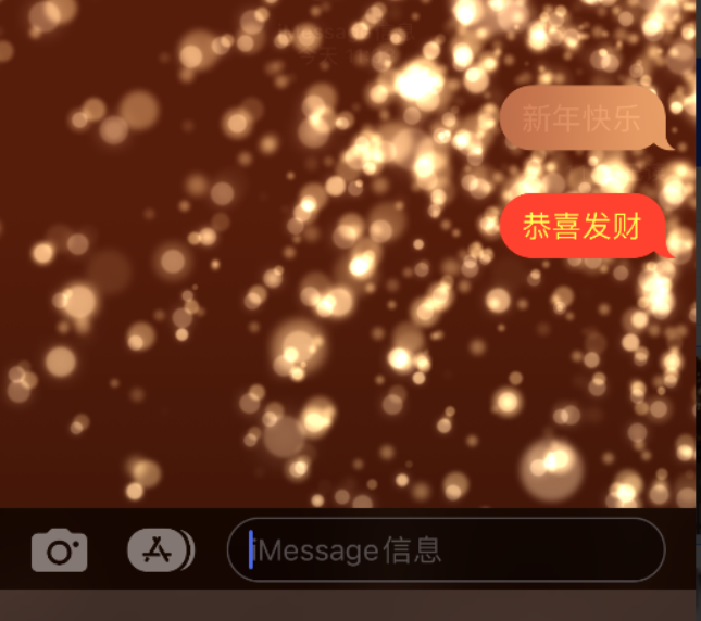 茶山镇苹果维修网点分享iPhone 小技巧：使用 iMessage 信息和红包功能 