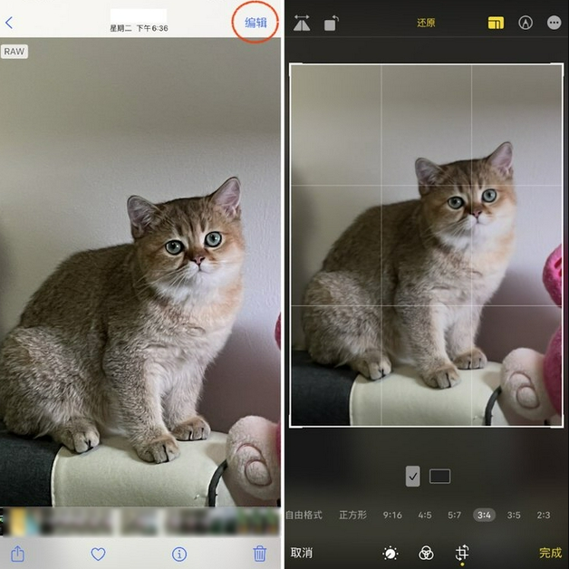 茶山镇苹果手机维修分享苹果 iPhone 12 Pro 拍照会过度锐化 