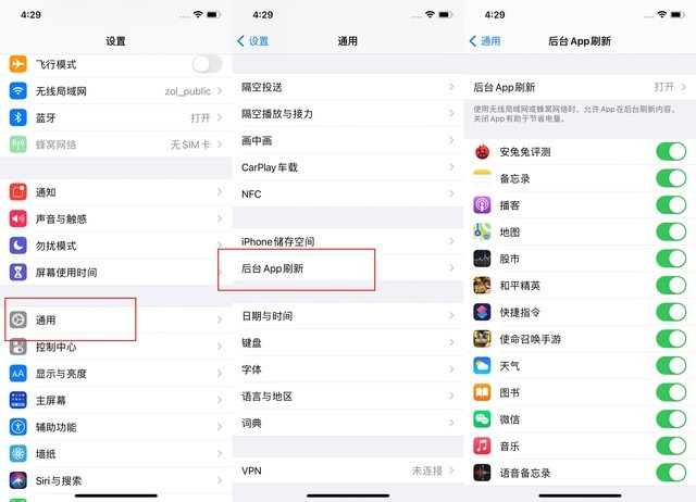 茶山镇苹果手机维修分享苹果 iPhone 12 的省电小技巧 