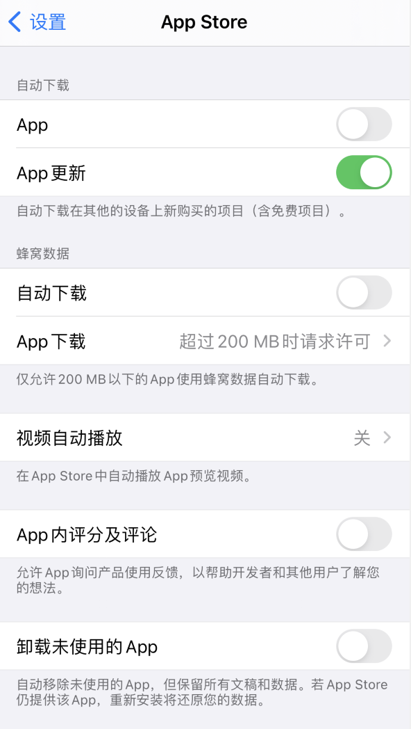 茶山镇苹果手机维修分享iPhone 12 已安装的 App 为什么会又显示正在安装 