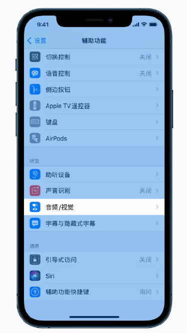 茶山镇苹果手机维修分享iPhone 12 小技巧 