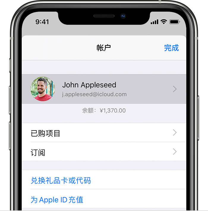 茶山镇苹果手机维修分享iPhone 12 如何隐藏 App Store 已购项目 