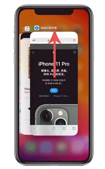 茶山镇苹果手机维修分享iPhone 12关闭运行程序方法教程 