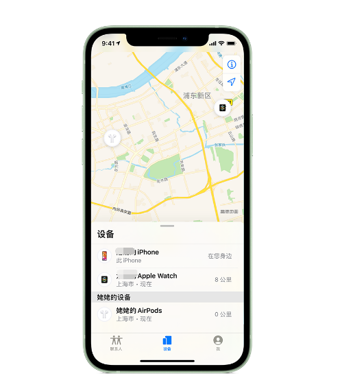 茶山镇苹果手机维修分享iPhone “家人共享”功能 