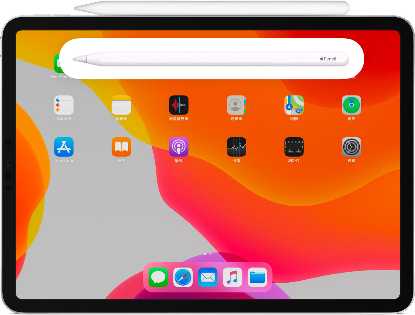茶山镇苹果手机维修分享iPad Pro 如何与 Apple Pencil 配对连接 