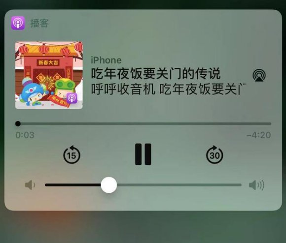 茶山镇苹果手机维修分享让 Siri 陪你过春节 