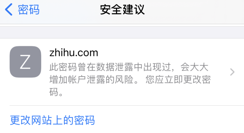 茶山镇苹果手机维修分享iOS 14 小技巧 