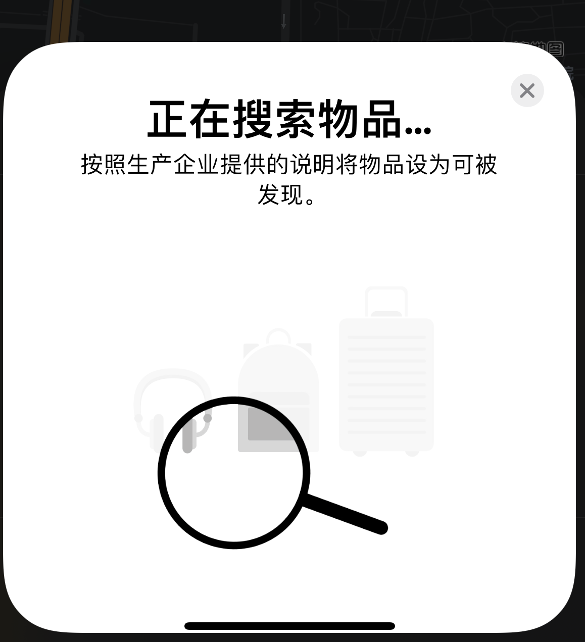 茶山镇苹果手机维修分享iOS 14.3 隐藏项目 
